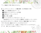 二人の結婚生活をコンポジットチャートで占います 「なぜこうなる？」夫婦の愛、謎と絆を紐解く全６枚の羅針盤 イメージ4