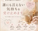 在宅介護や介護をしている方、お話お聞きします 介護する側の気持ち、我慢しなくて大丈夫です。 イメージ1