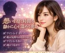 強力縁結び・復縁・恋愛成就【願望成就】御祈祷します 【ツインレイ統合】【強力魂結び】【強力縁結び】御祈祷します。 イメージ5