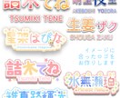 ロゴの作成します！商用利用可能な可愛いロゴ作ります イメージに合ったロゴが作れます イメージ1