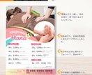 リラク系店舗のメニュー表を見やすく制作します あなたの「なんとなくいい感じに」を形にします イメージ2