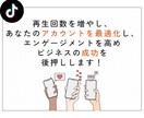 Tik Tokフォロワーを増やします フォロワー数UPでTik Tokのステージ一段上へ イメージ3