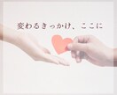 怒りに隠れている本当の感情・ニーズを見つけます アンガーマネジメントをやってもダメだったあなたへ イメージ1