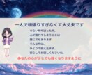 ココナラ認定占い師が答えを本格タロット鑑定で視ます 迷った時、答えが欲しい時に！短時間でも核心をお伝えします！ イメージ8