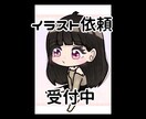 アイコンやロック画面などに使えます 友達のプレゼントなどにもおすすめです イメージ1
