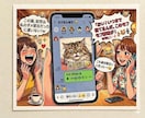 なんか笑いたい、そんな方のお相手します 好きな画像を送ってください、アテレコして面白くします♪ イメージ1