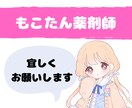 不安・落ち込み・辛い…そんな思い聞きます 現役薬剤師・うつ病もちがあなたの不安に寄り添います！ イメージ10
