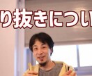 切り抜き動画作ります 今流行りの切り抜き動画の制作を請け負います！ イメージ1