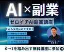 集客につながるバナーを3枚制作します クリック率UPを意識したコピーライティング＆デザイン イメージ7