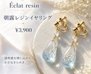Instagram用の商品画像と販売文を整えます 作品の温度まで伝わる、商品画像と販売文に整えます イメージ3
