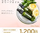 エステ・美容様向けバナー作成します 脱毛・メンズエステ、きれいめ～カジュアルまでお任せください！ イメージ1