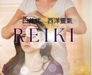 靈氣伝授★靈性開花★ファーストディグリー伝授します 【人生総合】スピリチュアル☆運命転機☆覚醒☆将来未来☆靈性 イメージ2