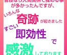 内面も外見も可愛くキレイになる講座行います モテモテ体質に潜在意識を書き換えます☆あなたの魅力を引き出す イメージ6