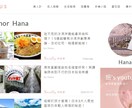 中国語(繁体字)への翻訳を手伝います 日本語コンテンツを日本語ネイティブの在日台湾人が翻訳します。 イメージ2