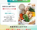 なぜか痩せないお悩みを解消！食事アドバイスします 夫婦で-15kg達成の食生活アドバイザーが脱リバウンド後押し イメージ6