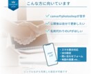 集客に必要な設定ぜんぶ乗せ！ペライチLP制作します オリジナルFVで訴求する、女性向けLPを低予算で作りたい方に イメージ3