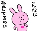 辛い恋愛、解消してみせます いつでも連絡して下さい(^_^) イメージ1