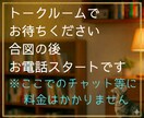 1分OK✅️優しく寄り添い♥️なんでも聴きます NGなし✅️心休まる架空の居酒屋へようこそ♥️ イメージ14