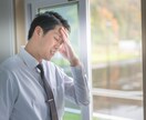 一人で悩んでいませんか？心のお片付け、手伝います 傾聴のプロがどんなことで悩んでいるのかを整理します！ イメージ1