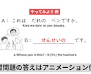 授業準備を時短｜日本語の教案・スライド作成します 教案＋スライド一式。そのまま使える日本語教材をプロ品質で イメージ4