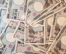 ファイナンシャルフィアフラッシュ☆伝授いたします お金の不安を洗い流し、経済的豊かさと自信をアクティベート！ イメージ2