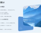 即戦力のビジネス文書を作成代行します プロの視点で魅せる、成果直結型ビジネス文書 イメージ4