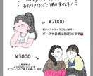 人と被らないキュートなイラスト描きます "あなたらしい"ゆるっとキュートをご提供します！ イメージ2