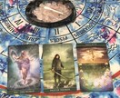 今、やってる事は正しいですか?先の未来占います 目標や夢にどれくらい近いか。やり方は正しいのか占います。 イメージ2