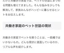 ChatGPTブログ記事生成プロンプトを公開します Google AdSenseに11記事で合格した実績あり！ イメージ1
