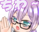 可愛くてわかりやすいスタンプ作成します 視聴者さんと配信主が共に楽しめるスタンプ制作します！ イメージ5