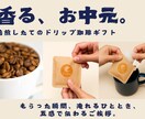 言葉の整え屋｜プロフィール文＆紹介文作成します “らしさ”が伝わる、言葉整えます。 イメージ3