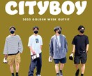 インスタ投稿用の画像を作成します 雑誌風のインスタ投稿用画像を提案します イメージ1