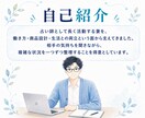 副業を始めたいけれど動けないお悩みをお聞きします 不安や条件を整理して、無理のない始め方を一緒に考えます イメージ4