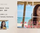 結婚式「開演前のお願い」バージョン２！作成します ゲストの顔に差替えて盛り上がる！不要シーン削除可、丸投げOK イメージ5