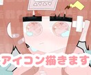 あなたが求めているイラスト描きます 可愛いアイコン、プレゼント用のイラスト描きます！ イメージ1