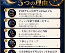 転職・副業・人生の悩みを丁寧にリーディングします 仕事や人生の選択を前向きに考えるヒントをお届けします イメージ6