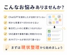 AI活用診断｜業務改善の優先順位を整理します AIを入れる前に本当の課題を見つけます イメージ2