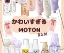 Instagramのフィード投稿を作成します * 修正2回まで無料、最短即日、Canva対応、丸投げOK イメージ2