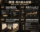 集計・資料作成を効率化する専用AIを開発します 小さな１業務から。仕様整理・開発・操作説明まで対応 イメージ2