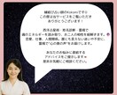 魂の相性鑑定：彼との前世からの縁まで深堀ります | 西洋占星術×姓名診断×霊視により深くリーディングします イメージ2
