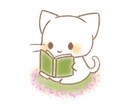 あなたが読みたいお話、お書きいたします 小説、オリジナル、BL、二次創作など、何でもOK！ イメージ1