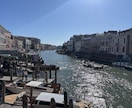 ヨーロッパ旅行プラン作成や移動手段の手助けをします 現地鉄道や乗換も徹底シミュレーション！安心の欧州旅をご提案 イメージ9