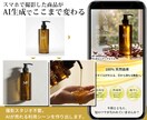 楽天SOYノウハウ！売れる商品ページ制作します スマホ写真でOK。構成・原稿作成から画像生成まで丸投げ対応 イメージ2
