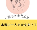 毒親の言葉に傷ついた心をタロットで癒し導きます 介護で心が折れそう「もう限界…」と思ったら思い出して イメージ3
