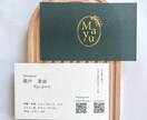 セット割／シンプルで上品な名刺・ロゴを作成します ミニマルで上品な女性らしいデザイン イメージ2