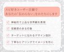 占い・スピ♡ココナラなどのサムネイル作成します スピ好きな私がユーザー＆プロ目線でデザイン！ イメージ3