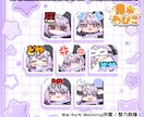 企業様実績あり.ᐟ.ᐟ配信用のスタンプを作成します ラフは2案作成します。Twitch、YouTubeなど イメージ8