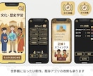 使いやすさと美しさ両立したアプリUIデザインします iOS/Android対応★UX設計からビジュアルまで対応！ イメージ7