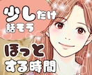 女性用♡優しい雰囲気のココナラサムネイル作ります かわいい♪ふんわり♪無料ビデオチャット付き★サムネ作りが苦手 イメージ3
