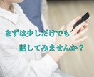 母子家庭で親が病気になった時の乗り越え方教えます 自分に出来ることがしたくてこのサービスを始めました イメージ1